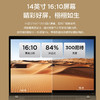 (国行)ThinkPad T14 Gen2  2021款 14英寸T系列高性能轻薄本 商品缩略图6
