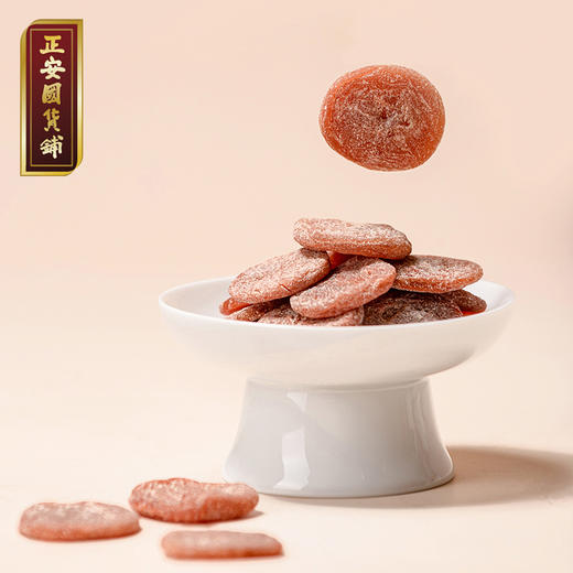 正安国货铺 陈皮梅饼 无核软糯入口酸甜肉厚质软蜜饯话梅果脯水果干【有效期06月12日，介意慎拍】【不叠加其他活动】 商品图3