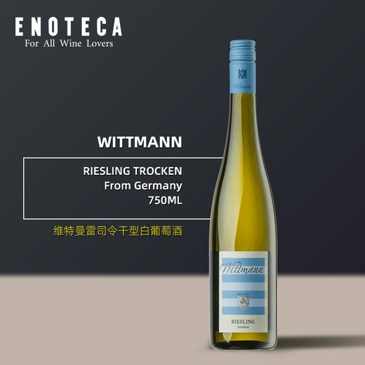 维特曼庄园雷司令白葡萄酒  750ml WITTMANN RIESLING ESTATE TROCKEN 商品图4