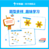 【小学语数天天练】【培优小专项 周周学黄金配套】-FX 商品缩略图6