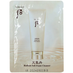 【爆款超低价预售 急单慎拍】韩国whoo后天气丹洗面奶氨基酸洗面奶小样2ml光彩泡沫洁面膏新款