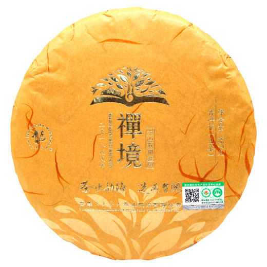 【六大茶山】  2019贺开古茶庄园系列之禅境  普洱生茶 云南西双版纳 7饼/提 商品图1