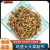 QXF香辣盐菜250克*2瓶 商品缩略图6