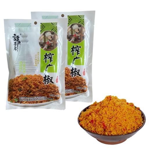 QXF榨广椒500克*2袋 商品图7