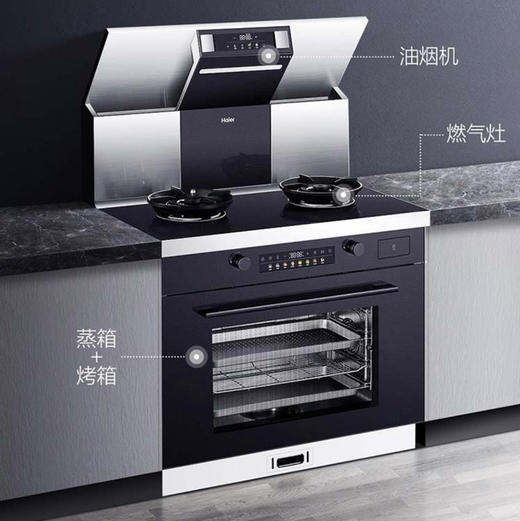 海尔（Haier）集成灶JJZT-90-S1HZKU1(12T) 商品图1