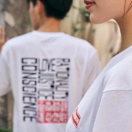 南周文创-周末青年T恤2.0版 男女同款 商品图9