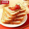 味滋源奇亚籽全麦吐司500g*1箱【WYXP】 商品缩略图3