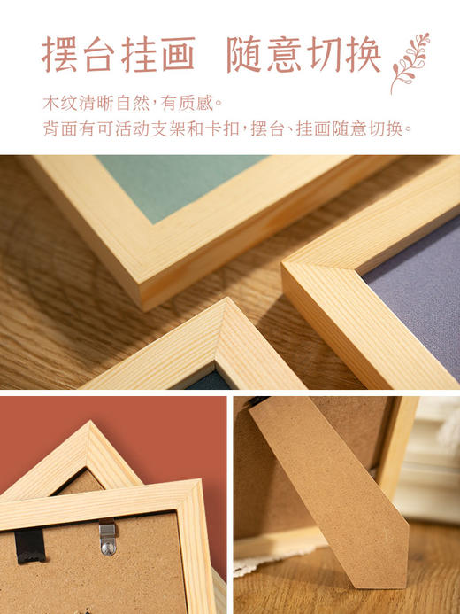 【优雅的宋式美学】花拾立体相框画 刺绣材料包 商品图3