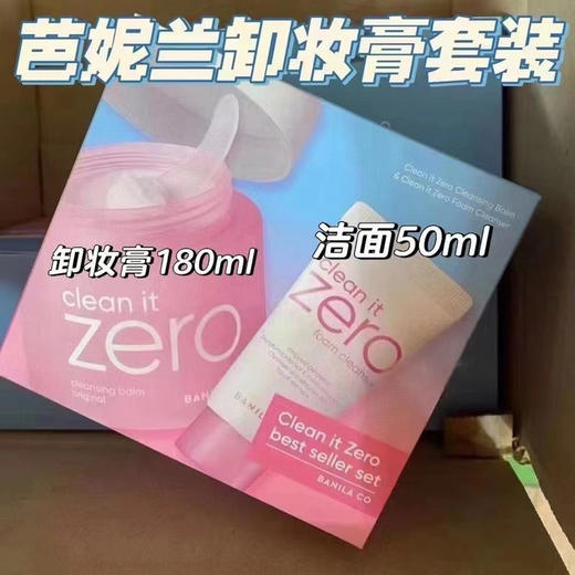 芭妮兰（banila co）致柔卸妆膏 商品图1