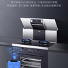 海尔（Haier）集成灶JJZT-90-S1HZKU1(12T) 商品缩略图12