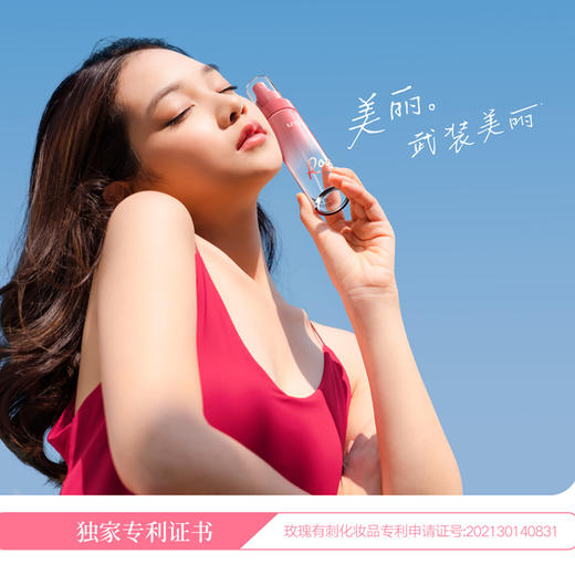 蜜雪儿玫瑰有刺保湿补水喷雾150ml清爽保湿爽肤水 商品图1