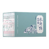 (仓发) 中国四大名著古典文学连环画：水浒传连环画（12册装）/成都地图出版社/[明]施耐庵/9787555714545 商品缩略图0