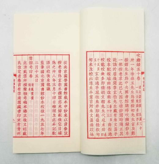 重点推荐：《匋誃题跋》，顾廷龙先生著，红印线装本，一函一册，27*15*1cm，特制手工连史纸刷印，沈树华大师亲刻），上海图书馆辑，艺古斋2019年刊行。原价980，售价348元。仅30册。

顾廷龙 商品图6