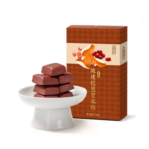 正安国货铺 陈皮红豆芡实糕 清盈清爽身体的新一代健康小零嘴【效期9月29日，介意慎拍】 商品图4