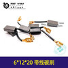 【货号 05382】精品 6*12*20带线碳刷 龙牌180角磨机碳刷 商品缩略图0