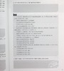 【中商原版】IBDP中文A文学课程短篇评论写作30课 上册 研习篇 简体 董宁  香港三联 港台原版 商品缩略图6