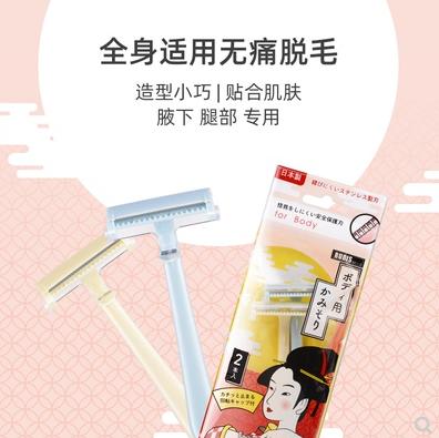 【中欧班列精选】日本剃毛刀 原装进口奴比斯身体剃毛刀手动迷你便携两支装3pcs 商品图2