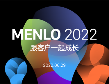 正在直播中！有赞 MENLO 2022 发布会干货频出，扫码速看