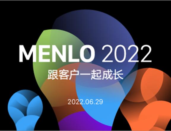 正在直播中！有赞 MENLO 2022 发布会干货频出，扫码速看