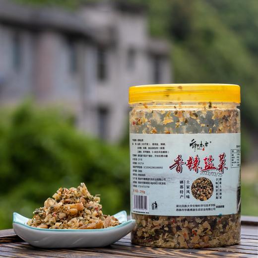 QXF香辣盐菜250克*2瓶 商品图1