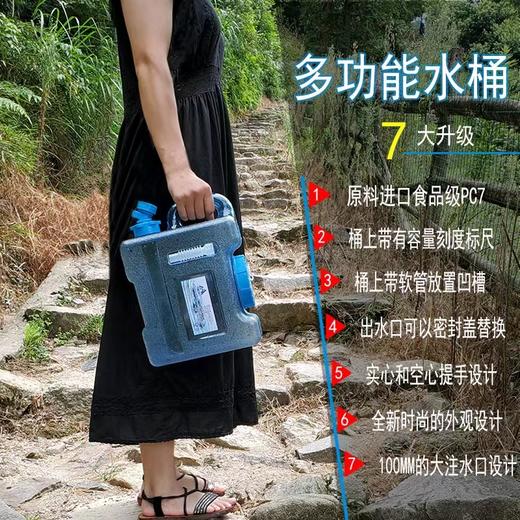 梅宇加厚户外PC水箱 商品图0