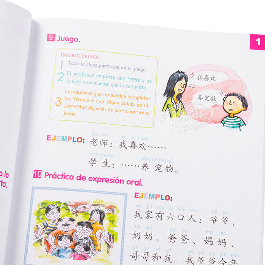 【中商原版】轻松学汉语(西班牙语简体少儿版)课本三 Chino Facil Para Ninos 3 Libro de texto 港版原版 马亚敏 李欣颖 香港三联书店 商品图3