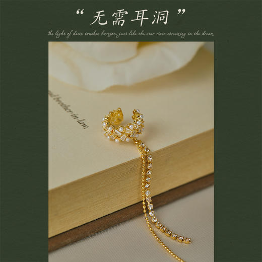 Oflye潮流饰品 无耳洞耳骨夹女流苏耳夹女小众新款夏季气质耳环耳饰 商品图1