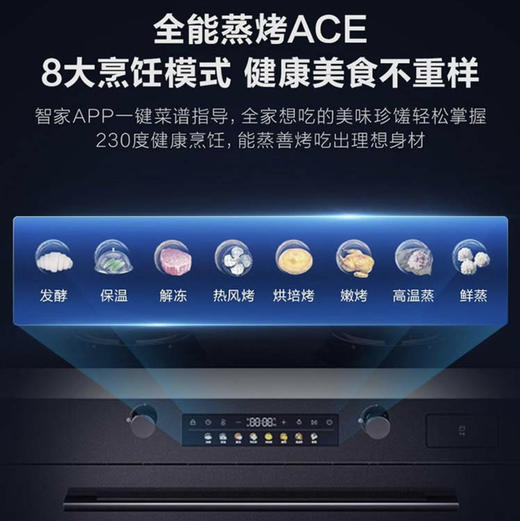 海尔（Haier）集成灶JJZT-90-S1HZKU1(12T) 商品图8