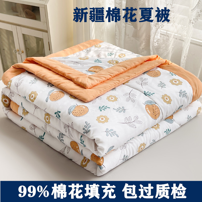 棉花夏凉被小碎花空调被薄被子夏被