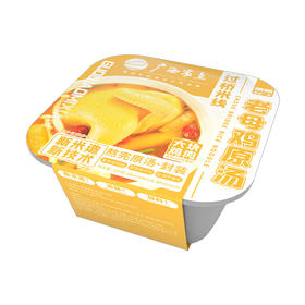 【广西外运】明阳全城一粉老母鸡汤过桥米线（自热锅）520g*3