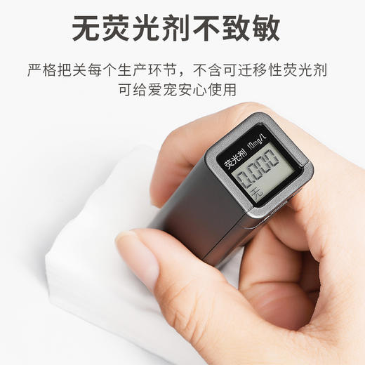 宝莱美露眼部清洁护理棉片50片 植物配方 宠物清洁用品 商品图6