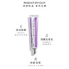 【跨境】Chantecaille 香缇卡 自然肌肤隔离霜 SPF版 珍光白 Aura /蛋白色 Opaline 35g（效期27年2月） 商品缩略图8