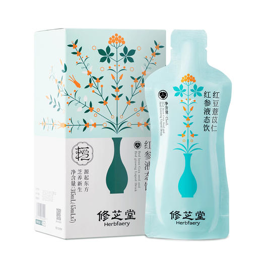 珍选 修芝堂红豆薏米饮，10倍浓缩添加红参45ml*7袋/盒 商品图8