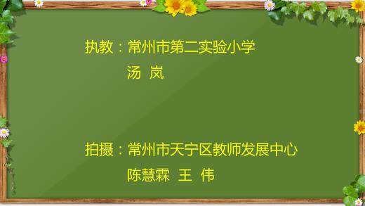 汤岚《我们做朋友》任务3 商品图0