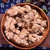小黄姜（约250g） 商品缩略图0