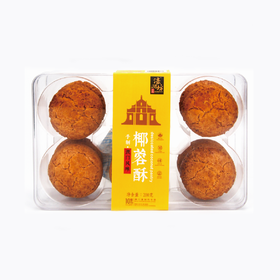 濠润坊- 椰蓉酥200g