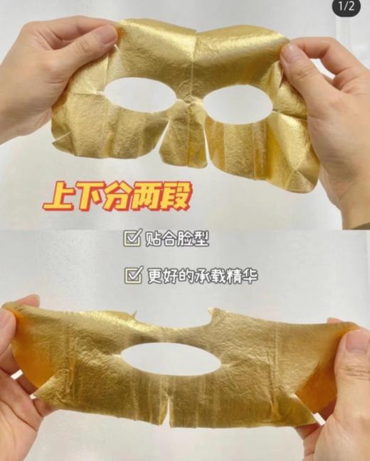 雅诗兰黛 密集修护肌透面膜 8片  r8rw010000-F 商品图3