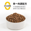麦富迪狗粮幼犬泰迪贵宾雪纳瑞金毛拉布拉多边牧通用型鲜肉粮2kg 商品缩略图4