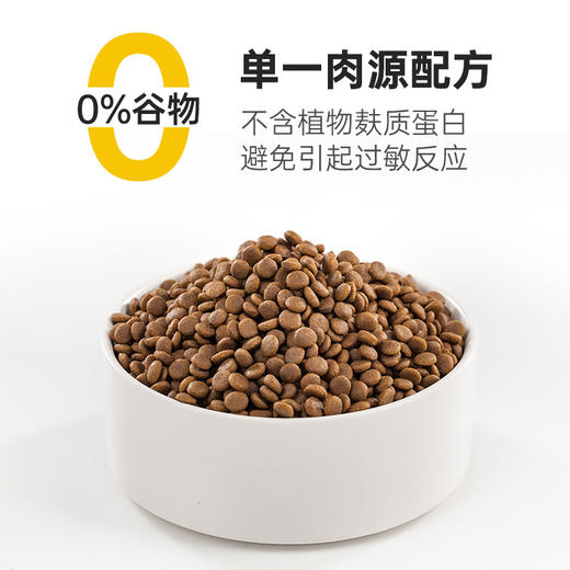 麦富迪狗粮幼犬泰迪贵宾雪纳瑞金毛拉布拉多边牧通用型鲜肉粮2kg 商品图4