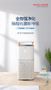 【智享生活】摩飞空气净化器MR3500 商品缩略图7