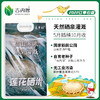 吉内得会员心意年卡 商品缩略图2