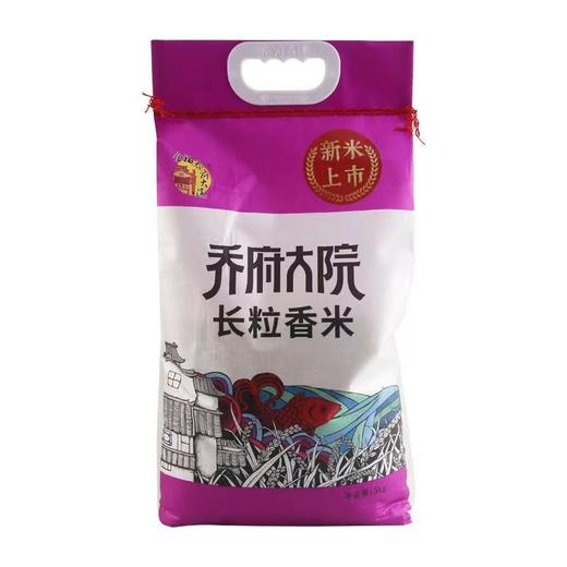 乔府大院长粒香米5kg22143990 商品图0
