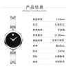 1楼Movado/摩凡陀爱莎系列钢带石英手表女表真钻镶嵌时尚气质手链表 商品缩略图2