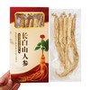 奔日子有机干人参全须人参60g/盒 商品缩略图0