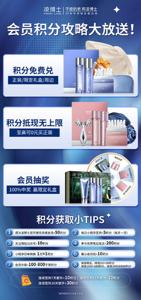 会员全新升级，小助理在线教学