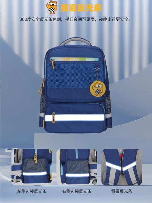 【外交官】B5F 儿童书包BB-S3208 商品图1