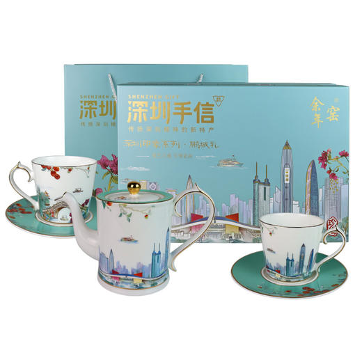 深圳手信 余年窑深圳印象鹏城礼系列6头骨瓷中式茶具 商品图0