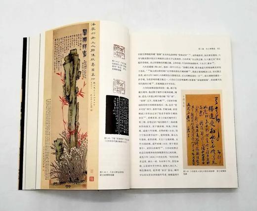 作者签名+钤印+题词本：《古砖花供：六舟与十九世纪的学术和艺术》，16开彩印，王屹峰著，浙江人民美术出版社2018年版，定价168，售价88元。非偏远地区包邮。
 
六舟是清代一位才华卓越而又非常有趣 商品图9