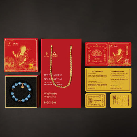 五台山妙智香灰佛珠 商品图7