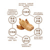 【册选 - 贵州深山老林野生老天麻】中药材滋补营养保健 药食两用 精品天麻250g 商品缩略图3